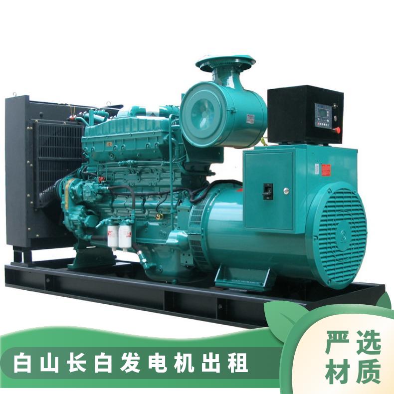 白 山长白发电机出租 1200千瓦进口发电车租赁 水利工程提供电力保障