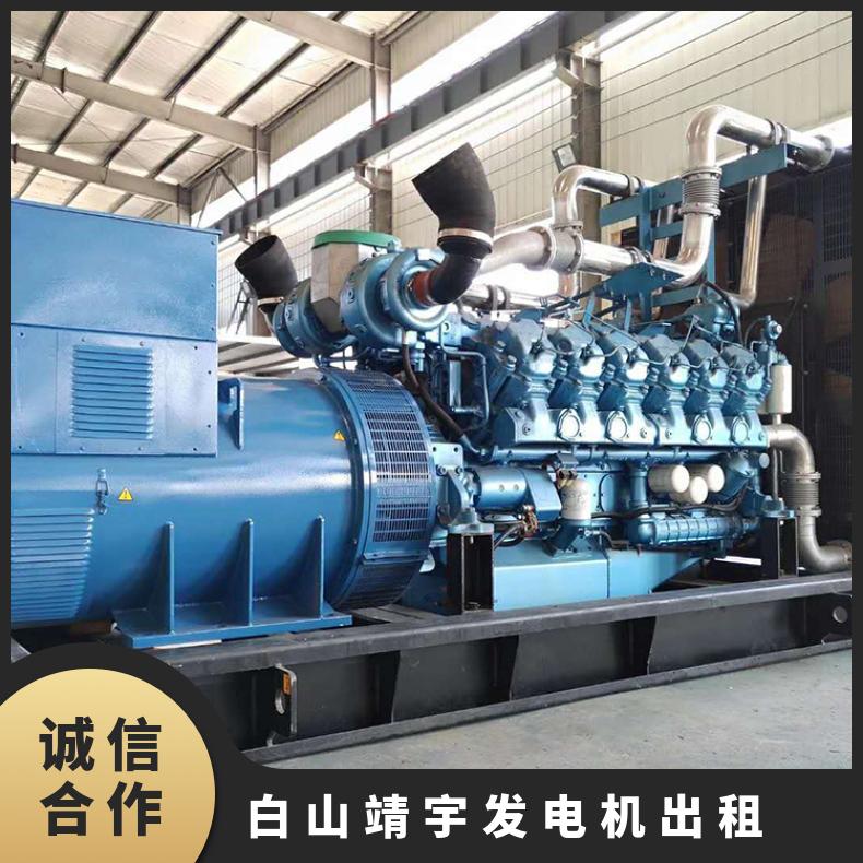 白 山靖宇柴油发电机出租 800千瓦发电车租赁 静音油耗低输出稳定