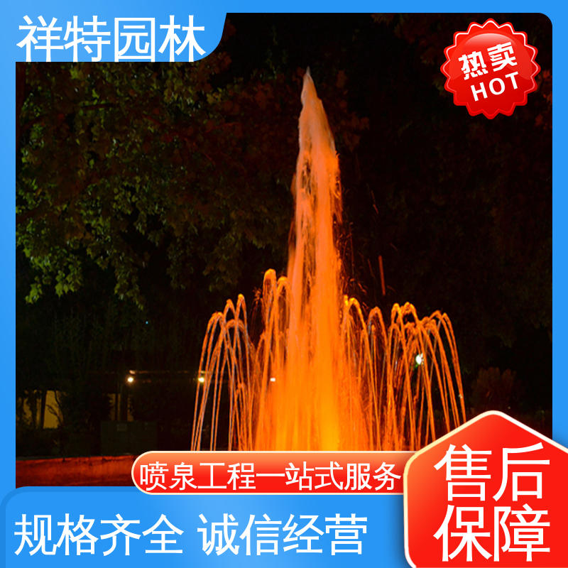 大型广场水幕景观 可调万向直射 维护方便 小型音乐喷泉公司 祥特园林