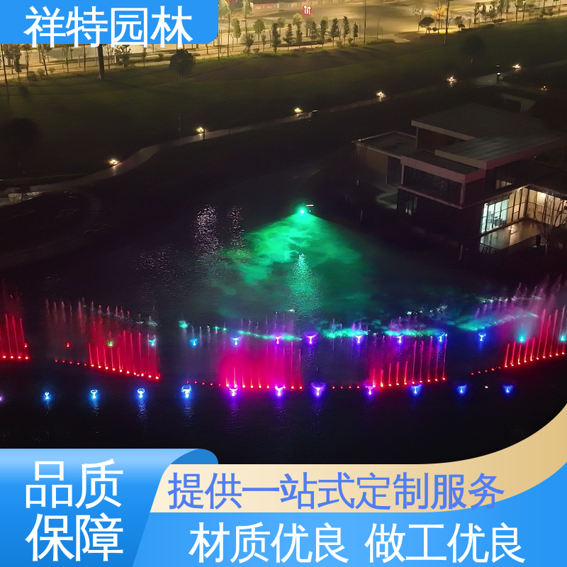 祥特 大型广场水幕景观 涌泉喷泉 操作简单 颜色绚丽