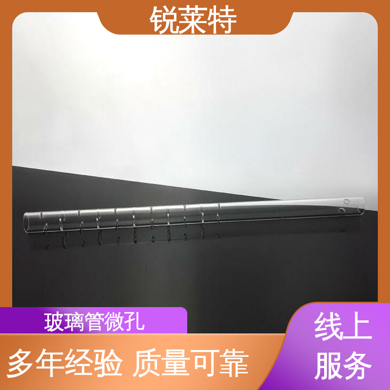 锐莱特 电子行业 孔玻璃管微孔 崩边0.08mm 精密加工