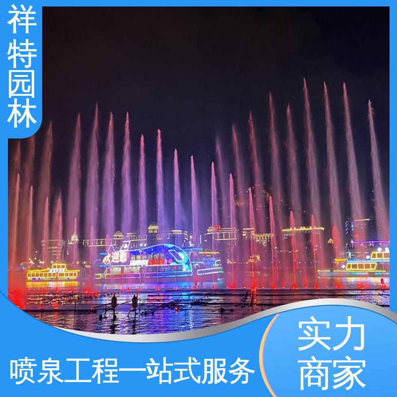 祥特 程序电脑控制 喷射高度可控 运行平稳 水幕景观