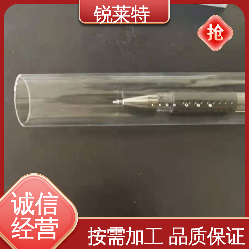 锐莱特 电子行业 玻璃管打孔 尺寸形状统一 按需定制