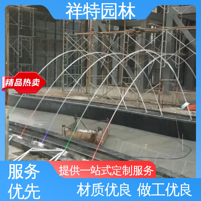 祥特 大型广场水幕景观 款式多样 造型优美 文旅互动音乐喷泉