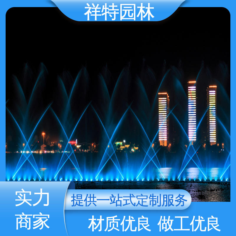 水幕电影 可调万向直射 组合形态多变 维护方便 祥特