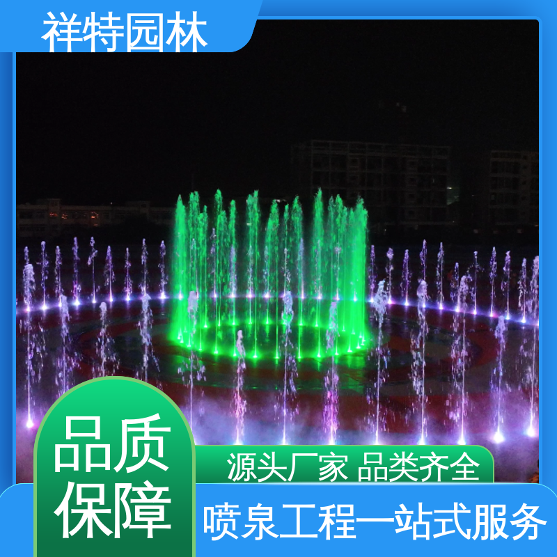 工艺精良 公园水景设备 经久耐用 湖面音乐喷泉 祥特