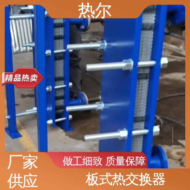 热尔 BRMO2 换热器 钛合金 造船业 现货批发 可定制
