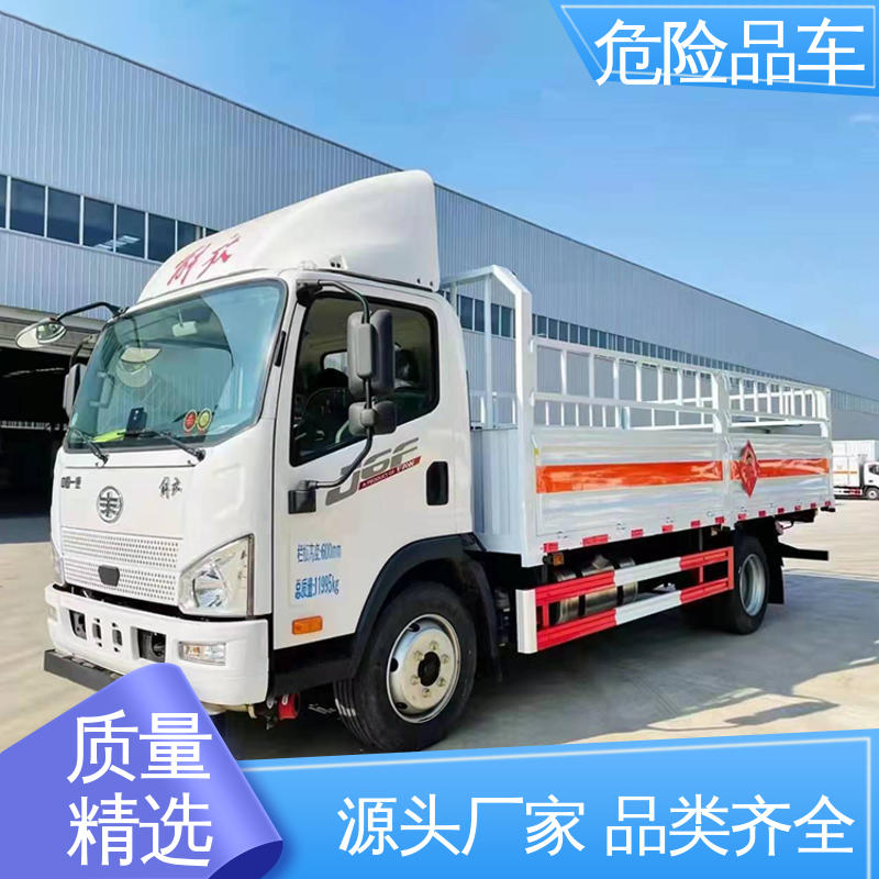 庆铃 7类 气瓶车 配备防火帽送车上门 电池液厢式运输车