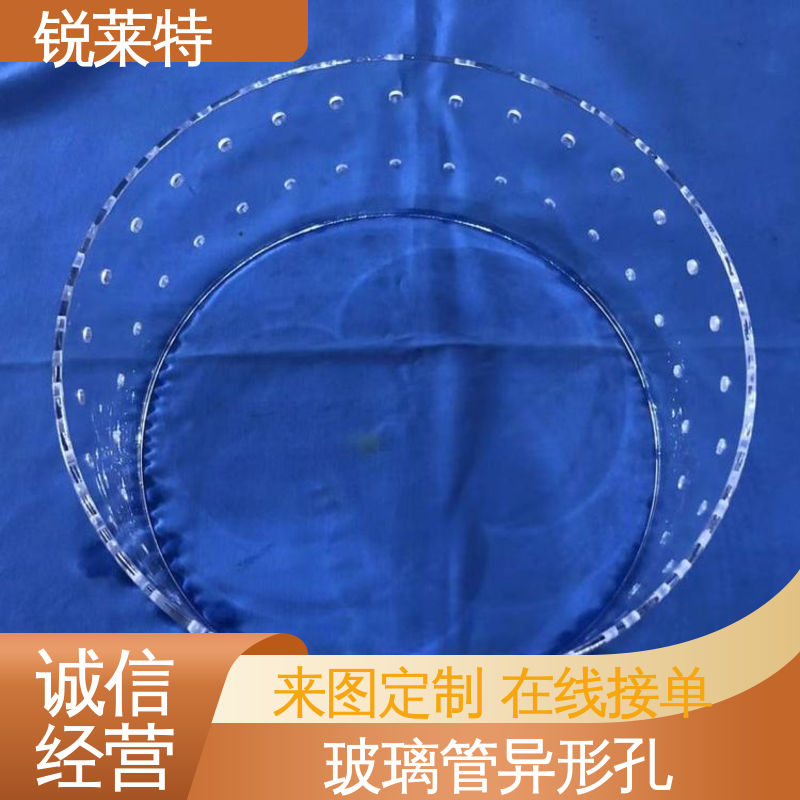 锐莱特 半导体 玻璃管打孔 准度精准 性能稳定 源头厂家