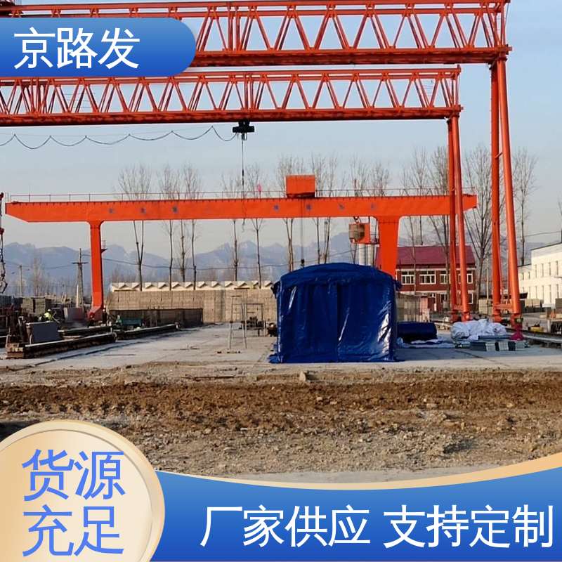 京路发 仓储推拉棚 加工定制 资质齐全 诚信经营