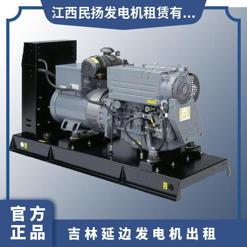吉 林延边发电机出租 30-2000KW 附近应急发电车租赁 现场临时发电