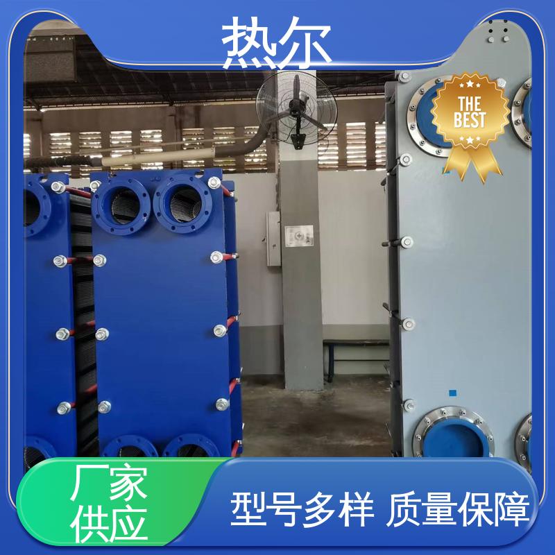 热尔 BRMO2 板换 哈氏合金 电力机械 耐酸碱 品质好