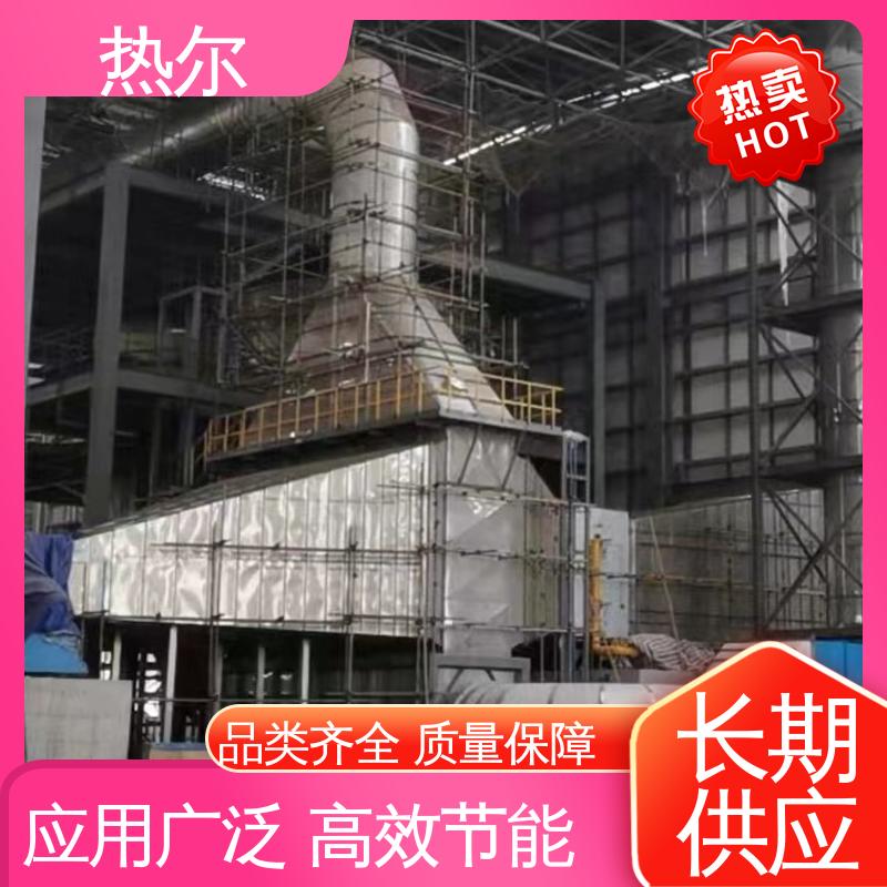 热尔 电力行业 工业风阀 多种材质 规格多样 回收周期短