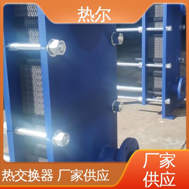 热尔 BRM04 换热设备 全不锈钢 电子行业 耐腐蚀 性能稳定