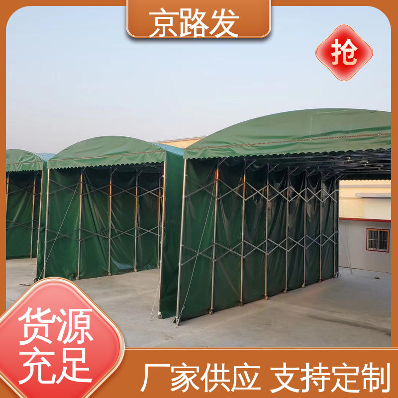 京路发 室外活动场所 伸缩篷 底帐防水系数好 经久耐用 户外用品 