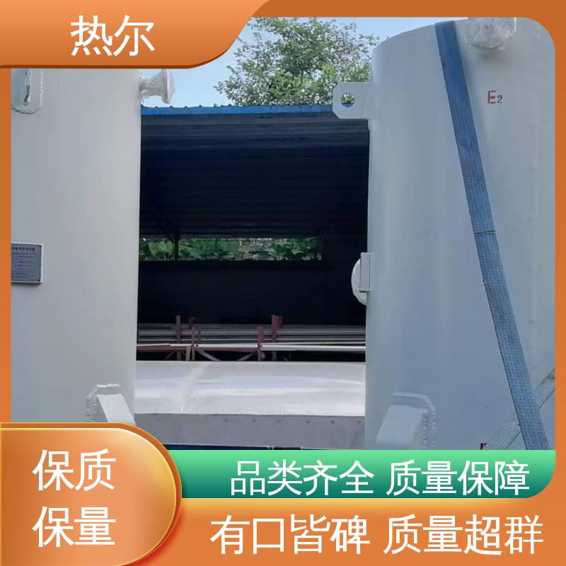 厂家定制 节能环保 货源齐全 容积式换热器 工业热水 热尔