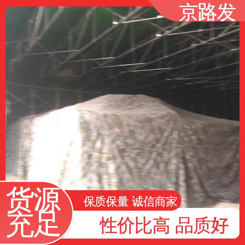 京路发 伸缩推拉棚 材质好 型号全 抗风全封闭环保
