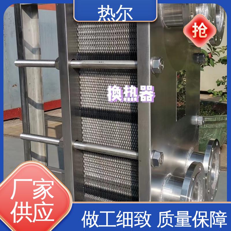 热尔 BRM07 换热器 钛合金 造船业 耐腐蚀 性能稳定
