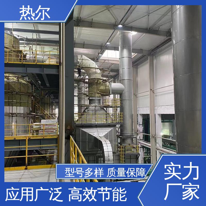 热尔 电力行业 燃烧炉空气预热 源头工厂 耐温耐腐蚀 专业厂家