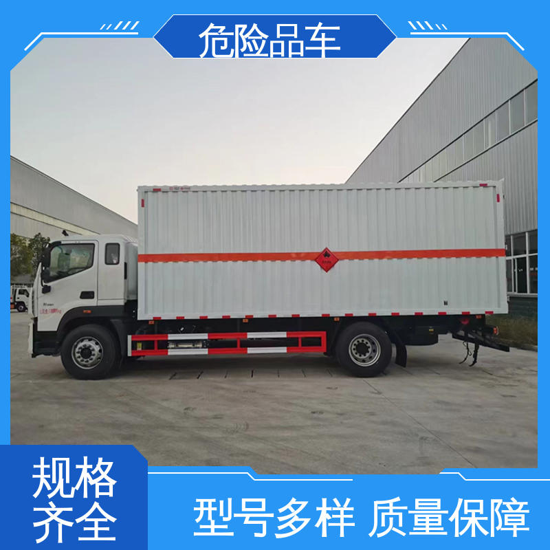 单桥 全国配送安心上户 盐酸衬塑罐 气瓶车 江淮