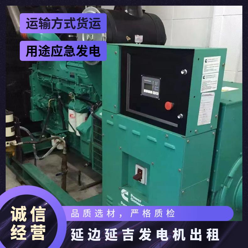 延 边延 吉大型发电机出租 2000KW 静音移动发电车租赁 低油耗高质量