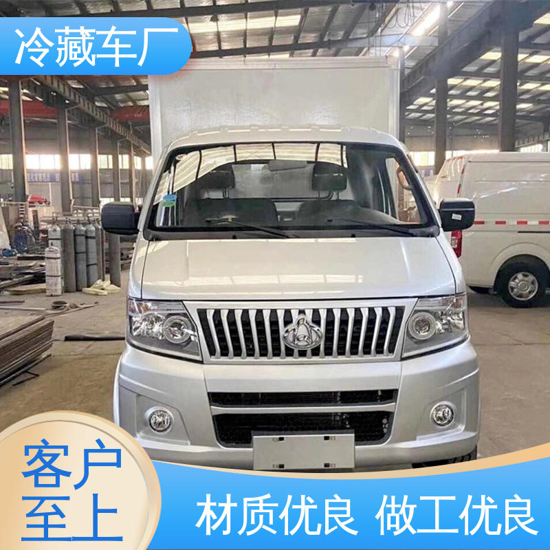 尺寸可选可按需定制 牛奶冷藏车 水果保鲜车 福田G7面包
