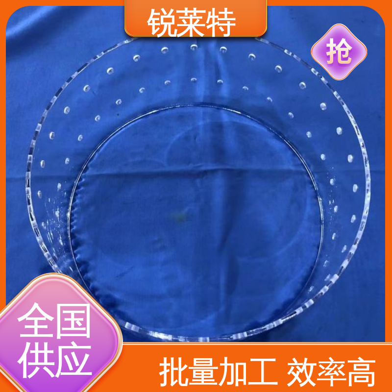 锐莱特 半导体 玻璃管异形孔 钻孔速度快 全国供应