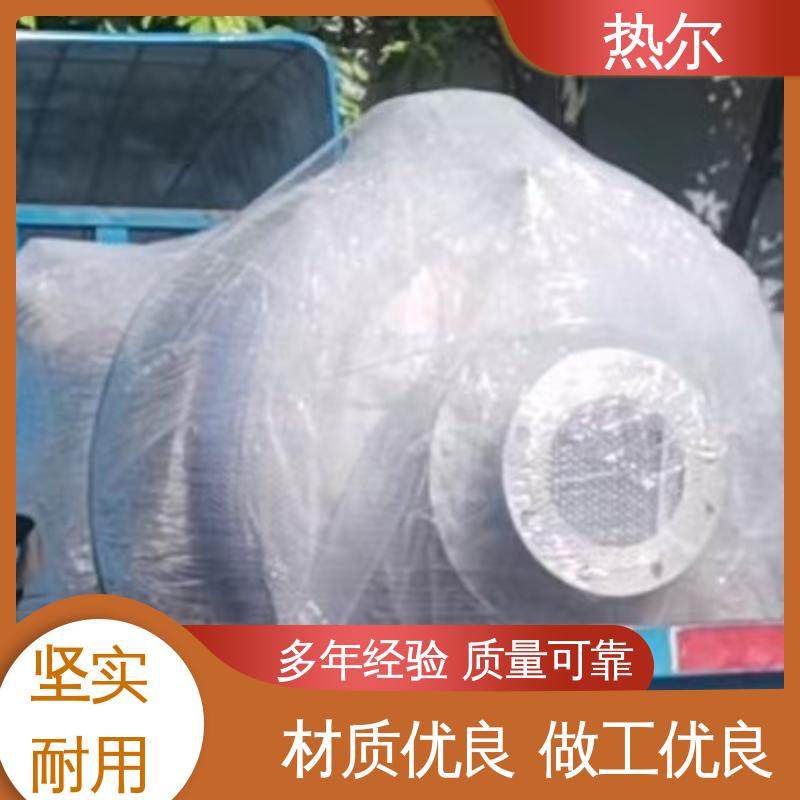 热尔 经久耐用 设计合理 质量好 容积式热交换器 办公楼供暖设备