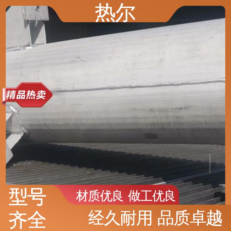 资质齐全 生活热水 环保节能 定制加工 F型换热器 热尔