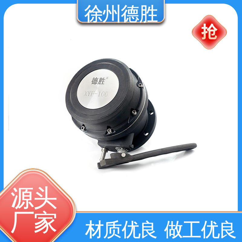 德胜 质量精选 规格齐全 斜度设计 油罐车 视镜卸油阀