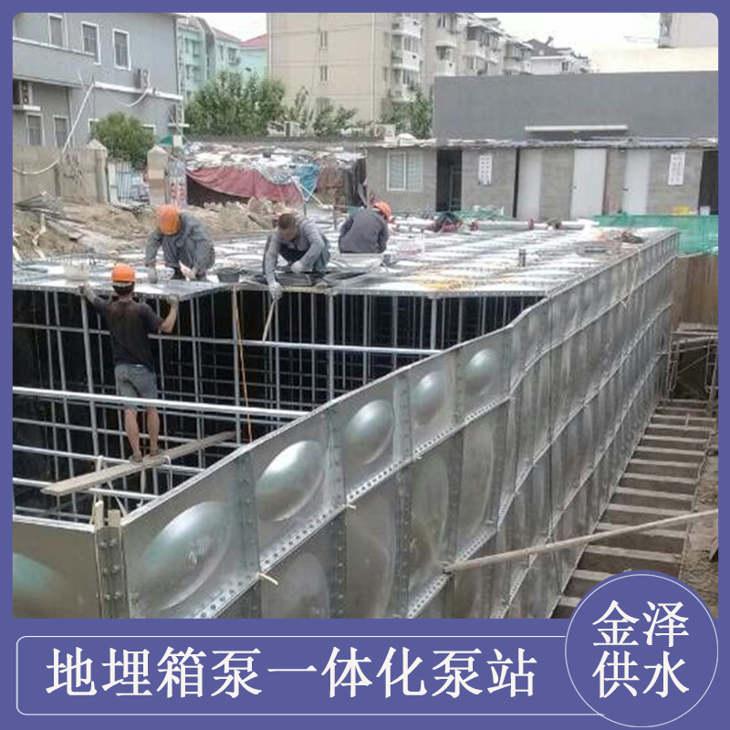 金泽供水 复合式一体化泵站 远程控制启动 经久耐用