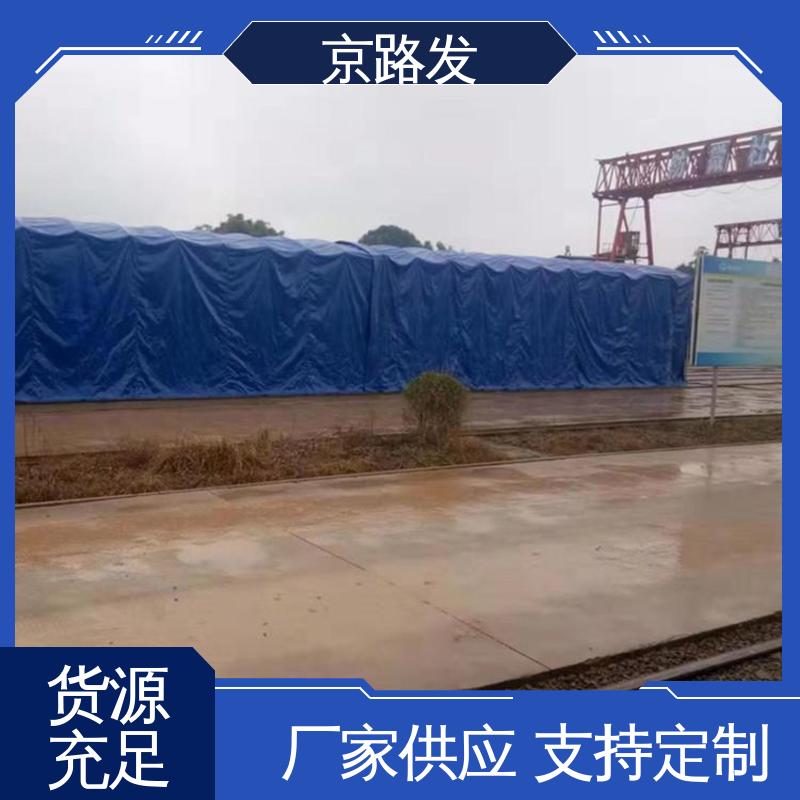 京路发 派对 工业推拉棚 人字形 质量好 精选厂家 