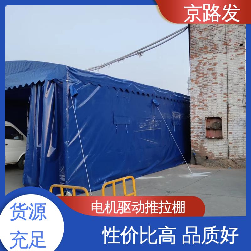 京路发 工业推拉棚 四季风格 性能稳定 厂家供应