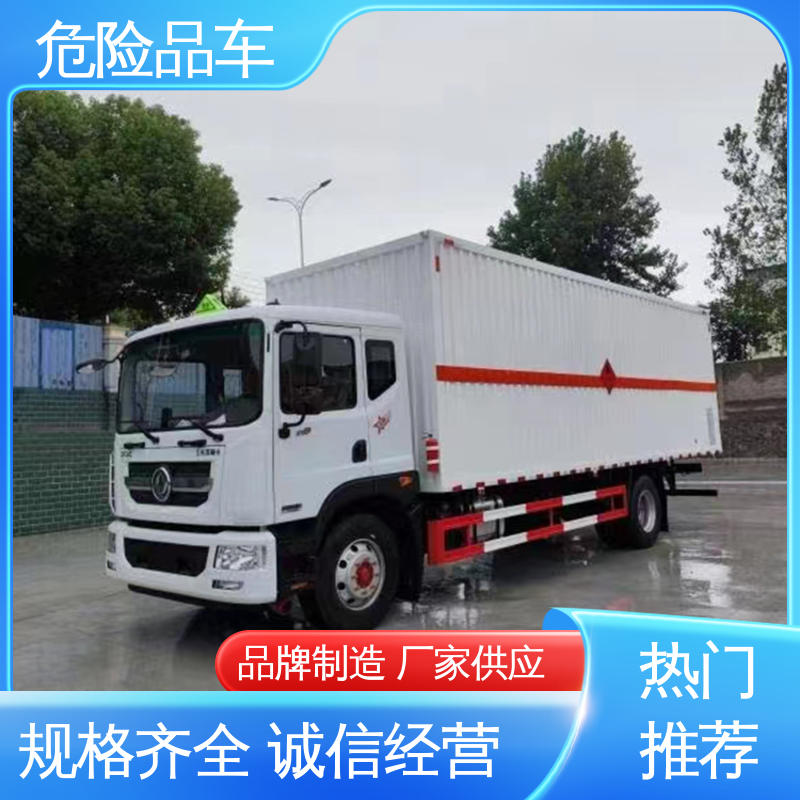 全国配送安心上户 7吨 易燃气体厢式车 煤矿防爆车 江铃