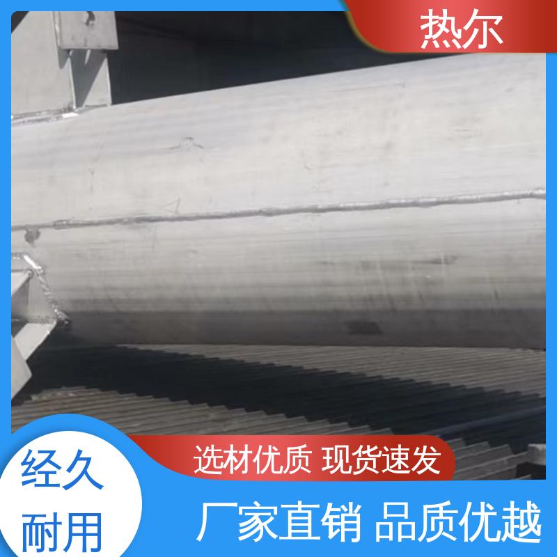 热尔 容积式换热器 源头供应 按需定制 全不锈钢