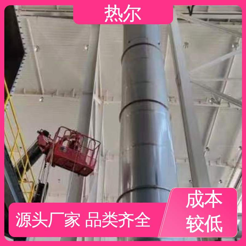 热尔 造纸行业 干燥空气预热 多种材质 高效节能 规格多样