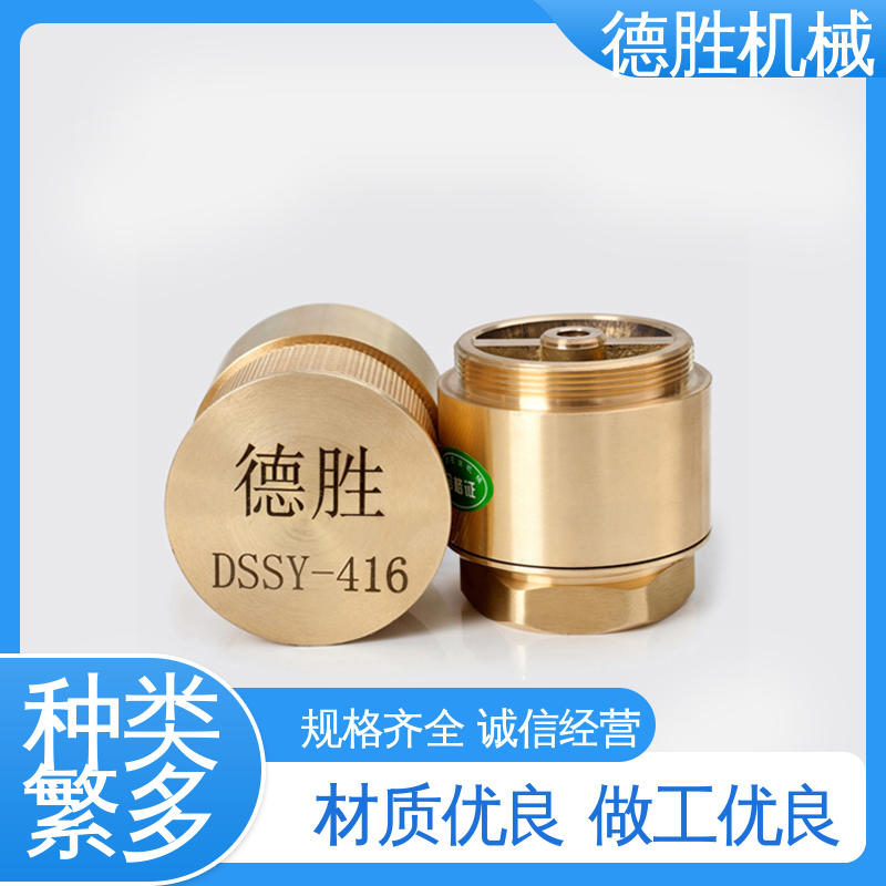 抗腐蚀性强 阀体加厚 螺纹双门底阀 品种多样 保质保量 德胜