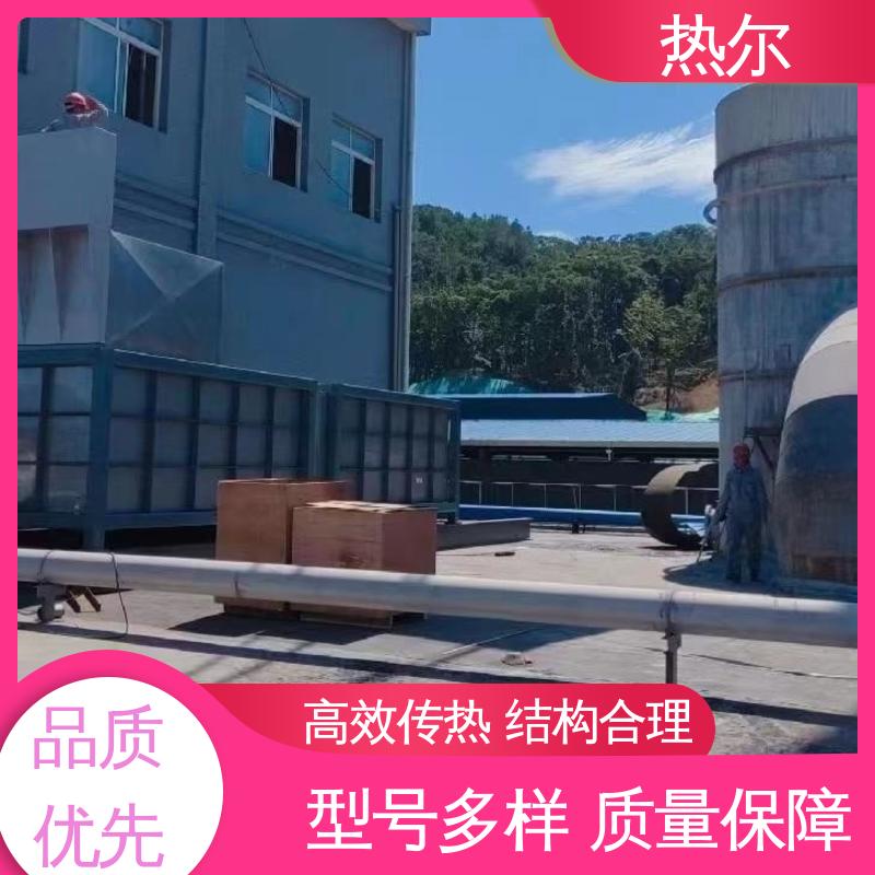 热尔 电力行业 工业风阀 性价比高 高效节能 规格多样