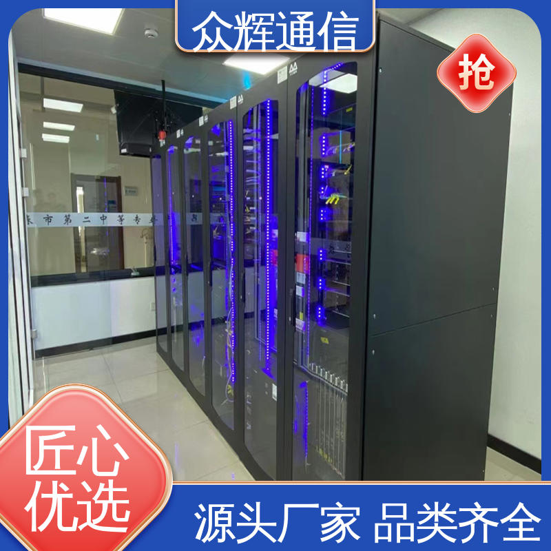 工业机柜 按定制加工 42U 19英寸标准 烟感水浸 众辉