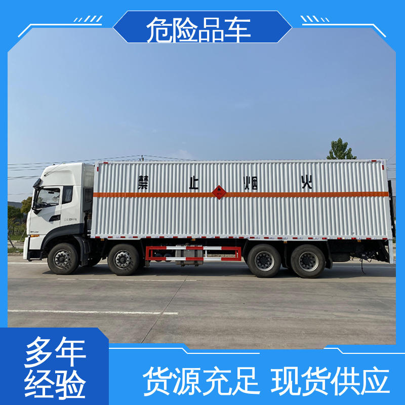 东风D9 矿用防爆车 配备防火帽送车上门 爆破车 6类
