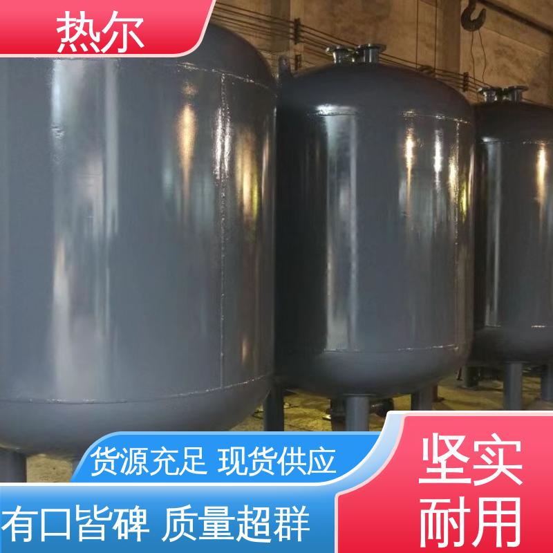 热尔 型号齐 太阳能热水 厂家定制 节能环保 容积式换热器