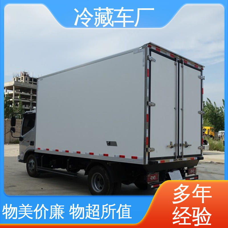 福田祥菱V1 冷鲜肉冷冻车 尺寸可选可按需定制 国六冷藏车