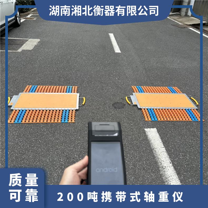 治超200吨携带式轴重仪 无线手持式轴重秤 动态100吨便携式地磅