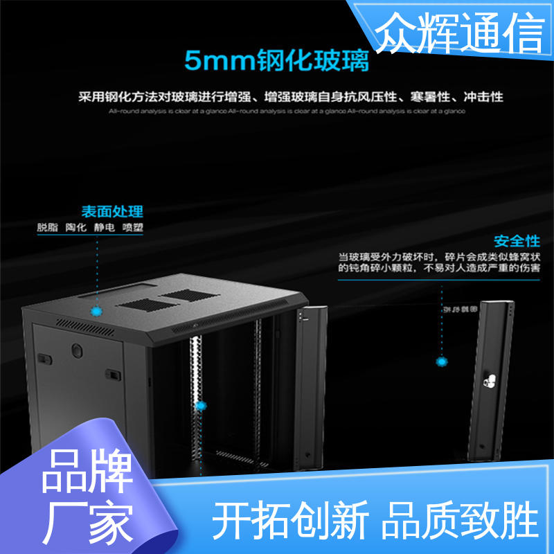 图腾TOTEN 一件包邮到家 规格齐全有现货 小机柜 W26406 6U 600450368mm