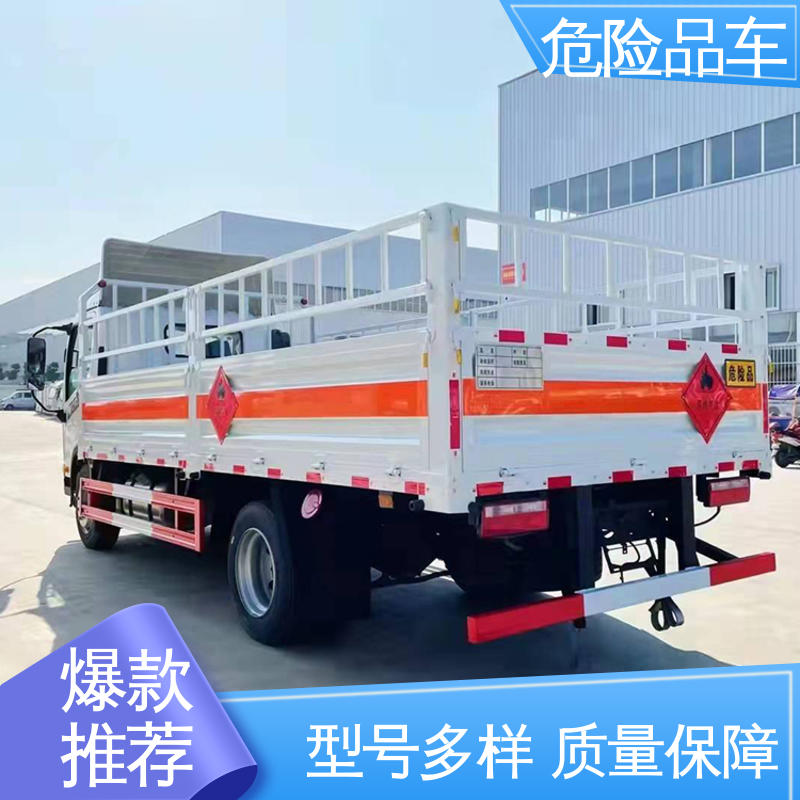 多利卡 含铅废物厢式车 8类 配备防火帽送车上门 盐酸槽罐车