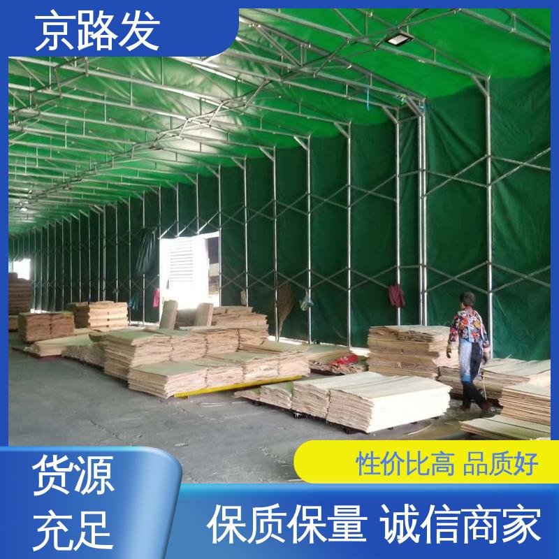 京路发 伸缩篷 底帐防水系数好 简单大气 颜色美观