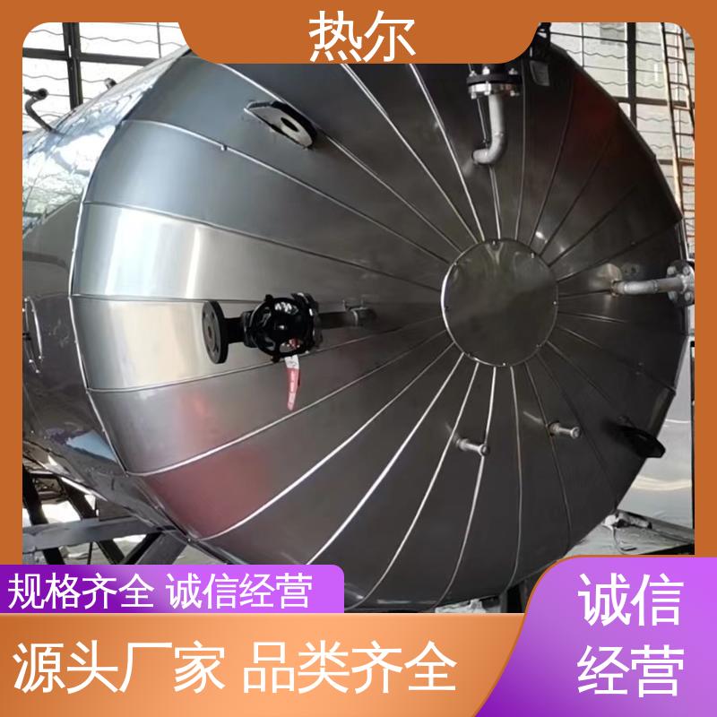 库存充足 全国供应 生活热水 结构合理 容积式换热器 热尔