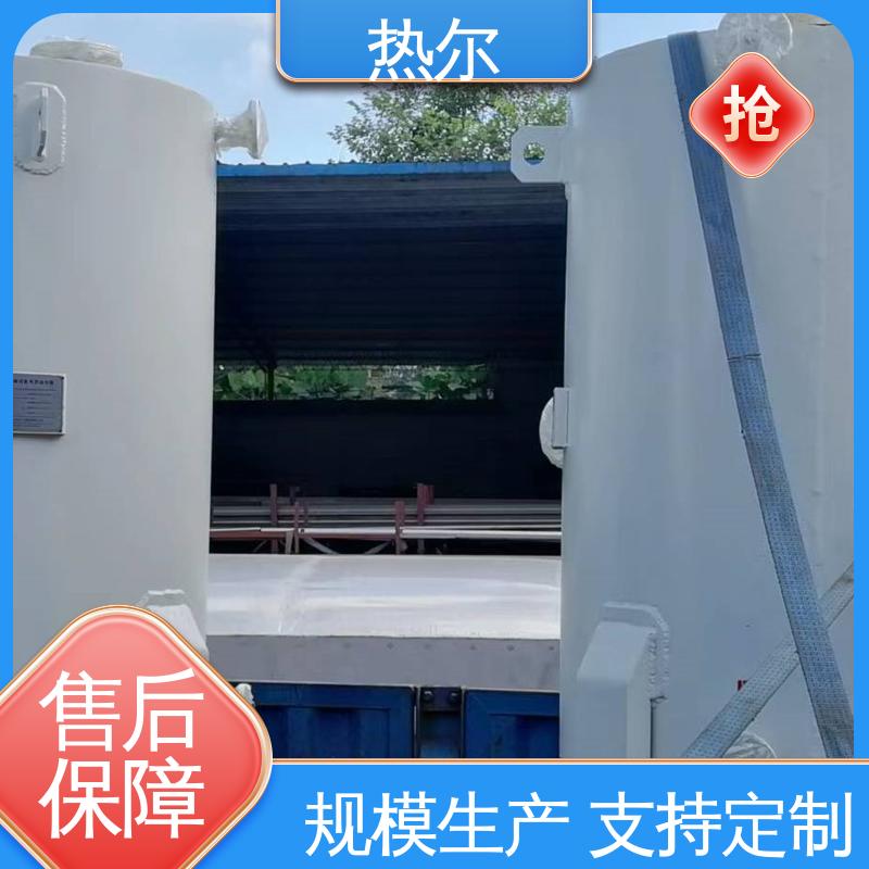 热尔 商业热水 容积式热交换器 蒸汽换热 环保节能 定制加工