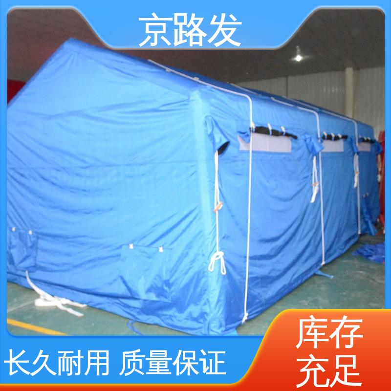 京路发 医疗应急 班组宿营帐篷 适用于3-5人 性能稳定 可重复使用