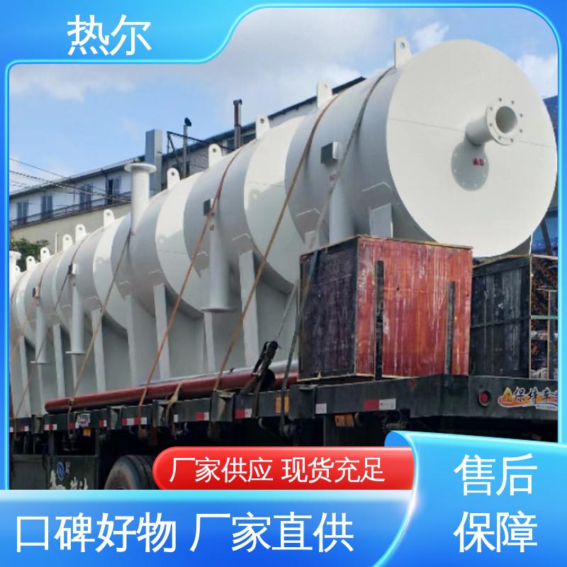 散热效果好 支持定制 浮动盘管式换热器 工业热水 热尔